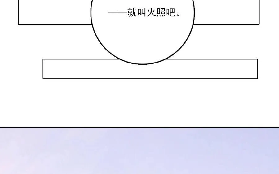 第30话 你会后悔的38