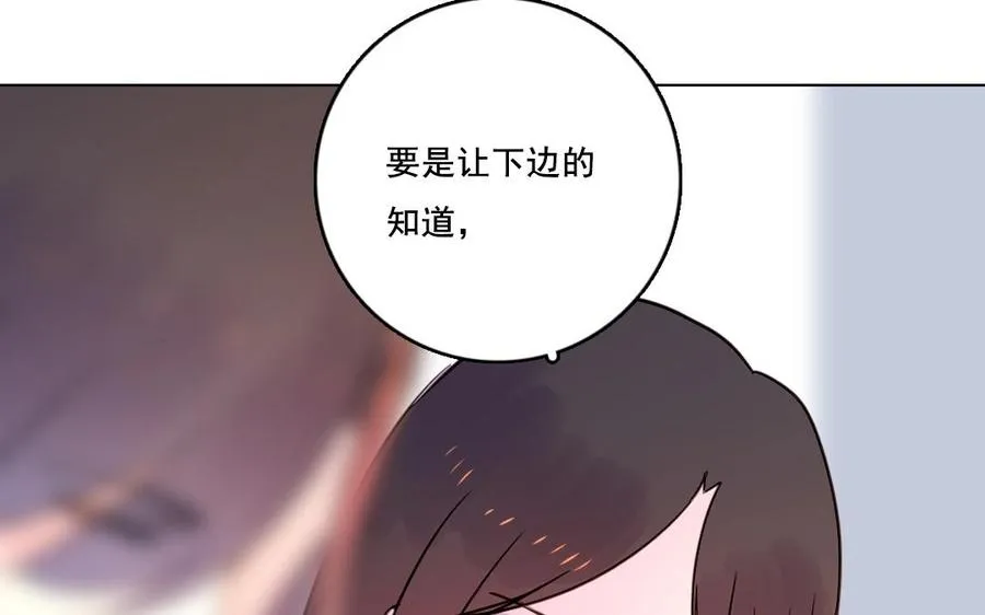 第26话 钥匙59