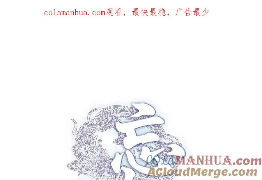 第33话 记川0