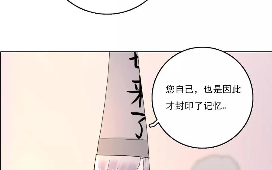 第35话 两全之策35