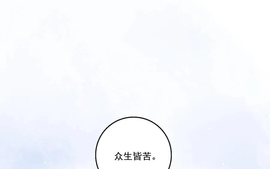 第10话 众生皆苦26