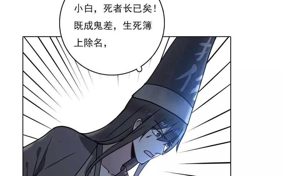 第40话 往事如烟50