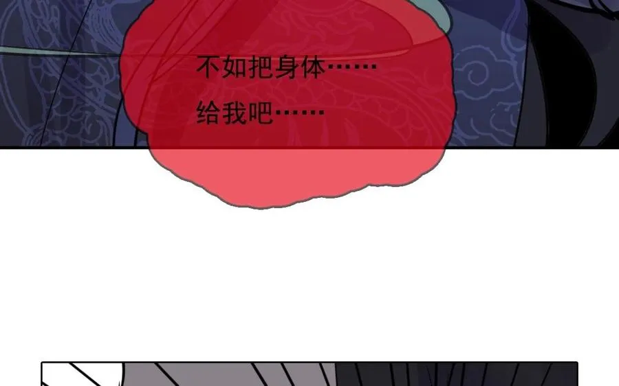 第4话 终于找到你61