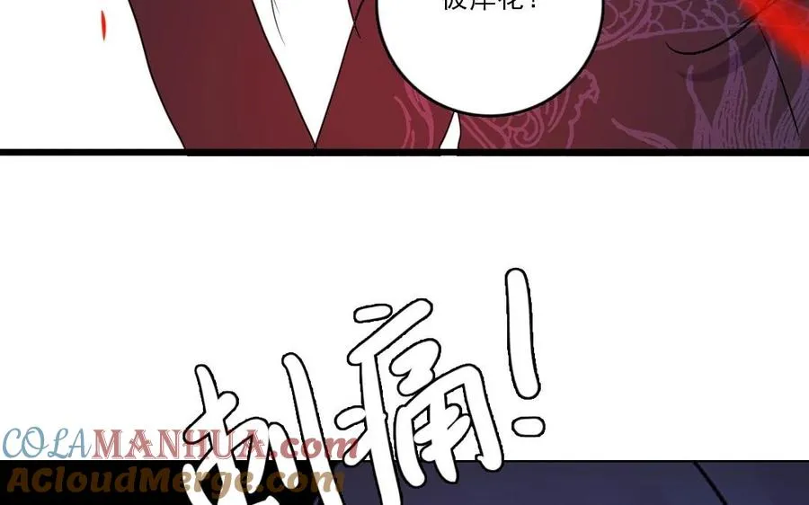 第16话 活祭18