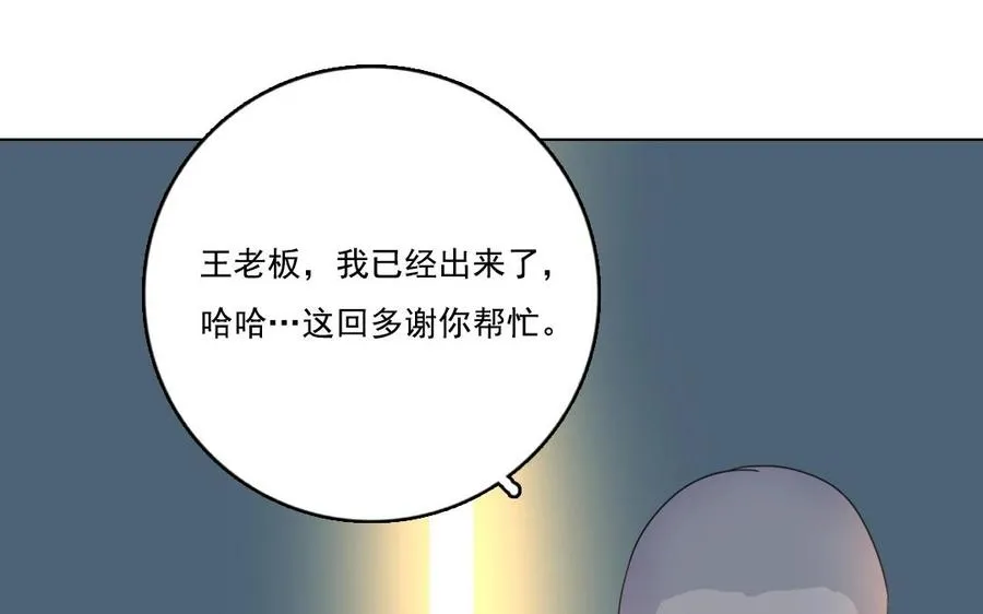 第9话 因果报应13