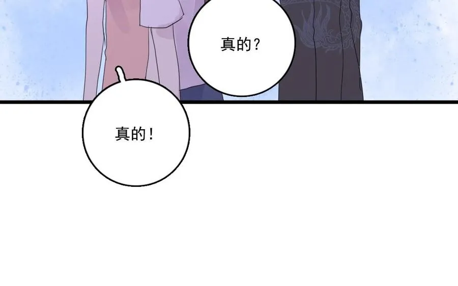 第11话 冥府52