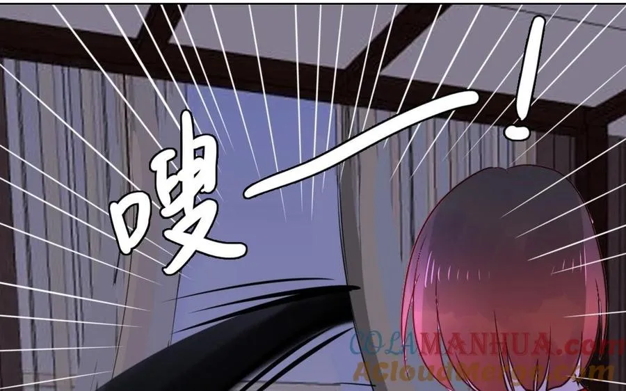 第8话 摆渡人54