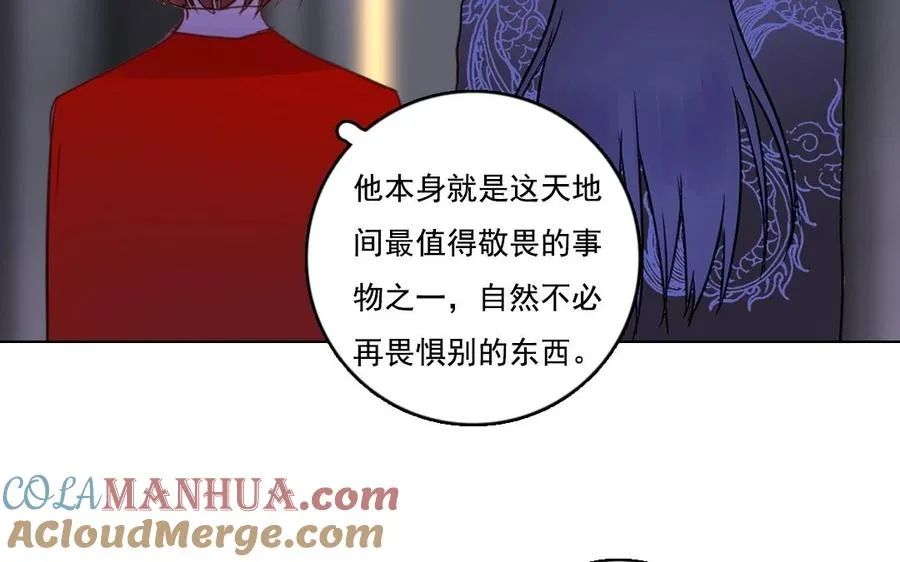 第7话 你害怕吗30