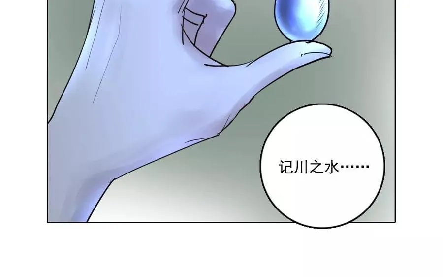 第42话 求生不得41