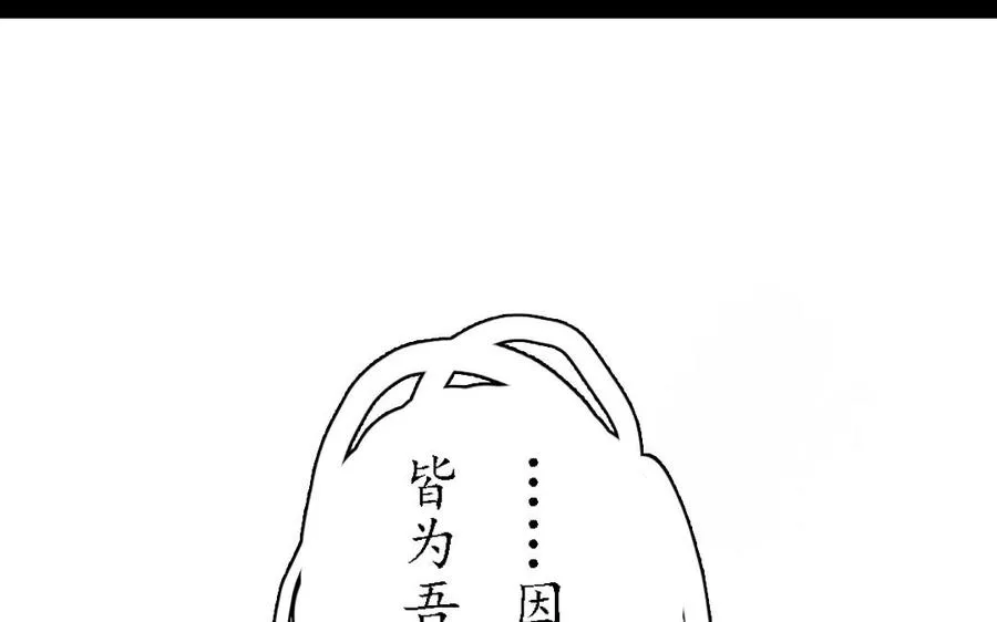 第5话 好久不见70