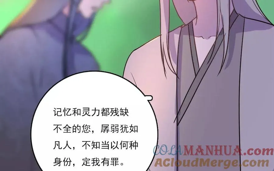 第35话 两全之策15