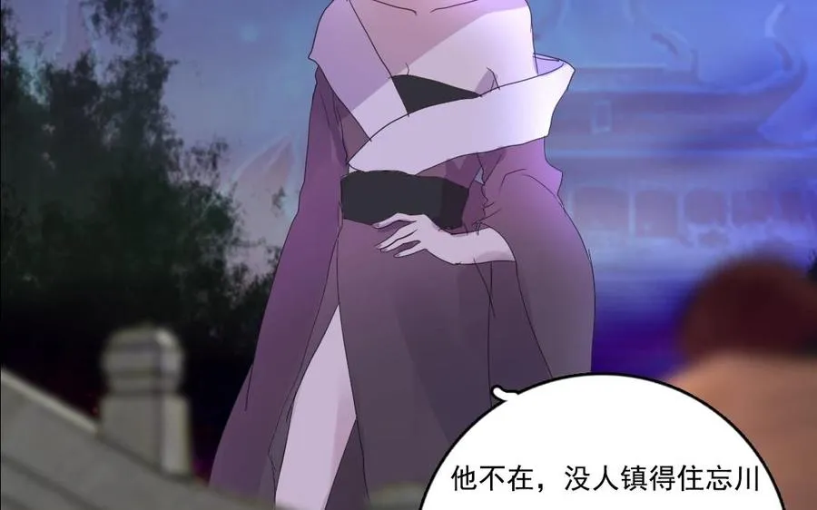第11话 冥府28