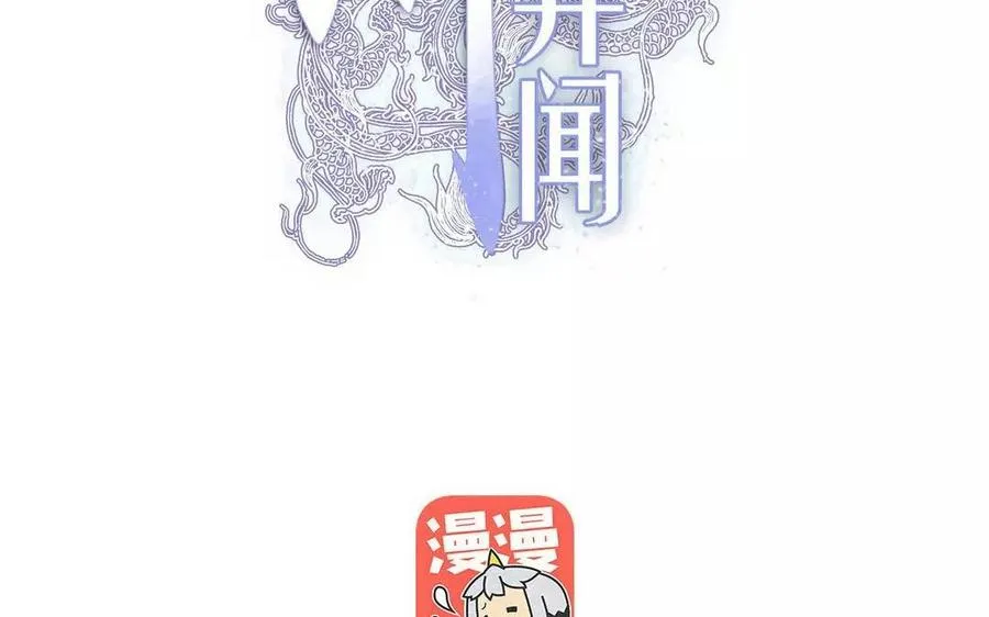 第40话 往事如烟1