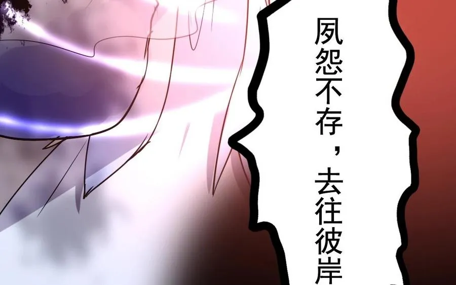 第24话 千钧一发17
