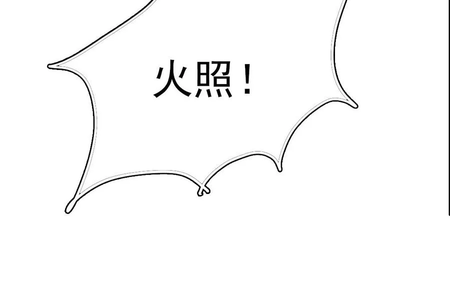 第15话 一命换一命83