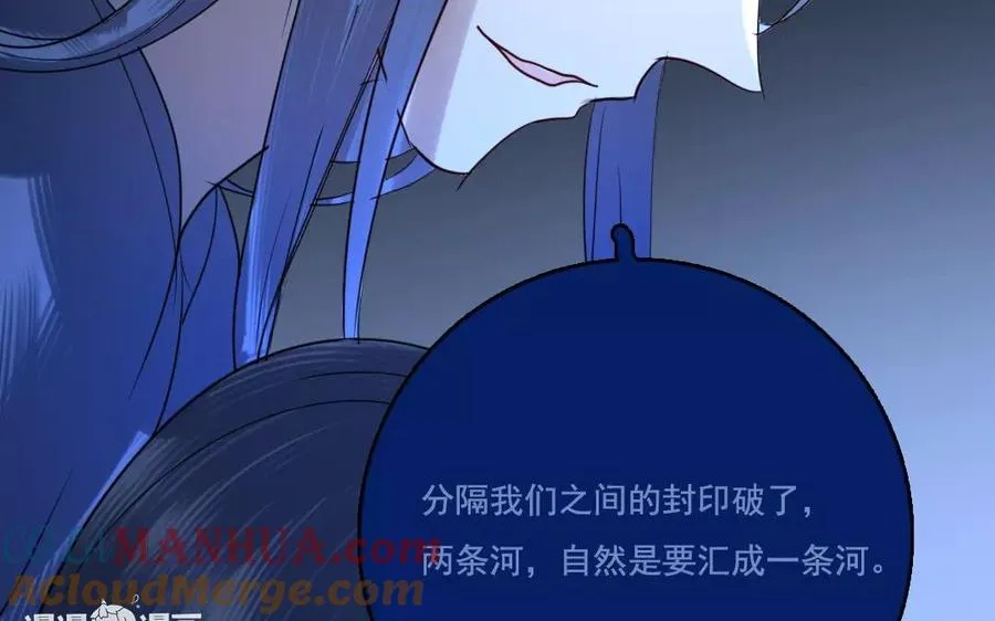 第42话 求生不得72