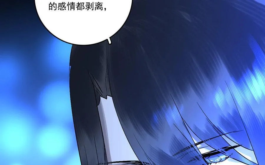 完结篇 不见不散23