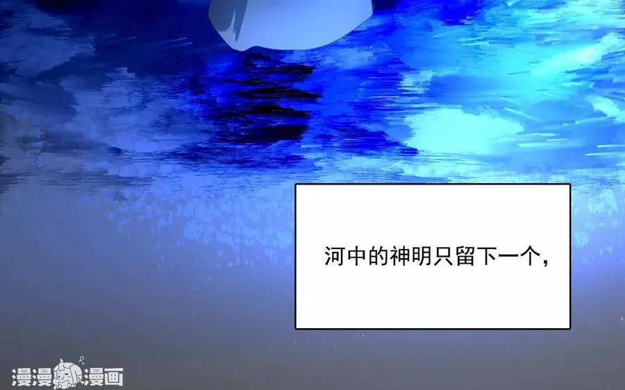 第47话 选择权53