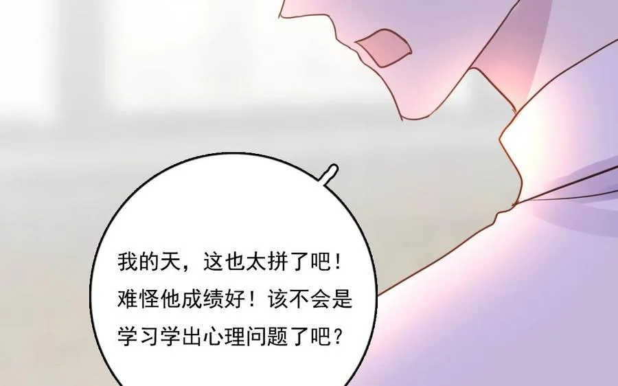 第13话 大事不妙55