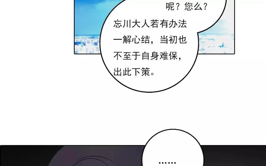 第35话 两全之策44
