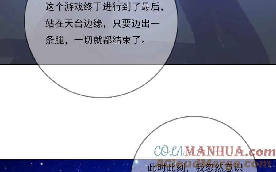 第15话 一命换一命27