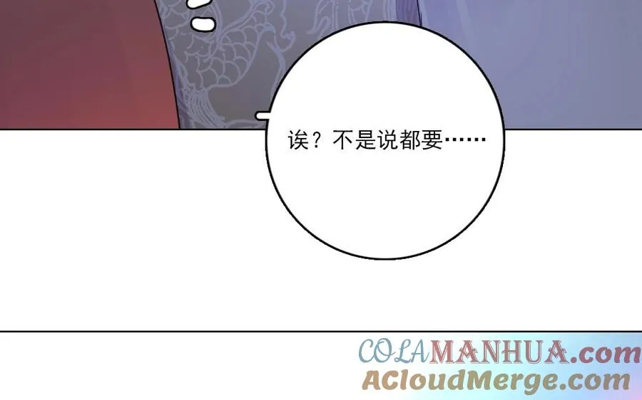 第30话 你会后悔的51