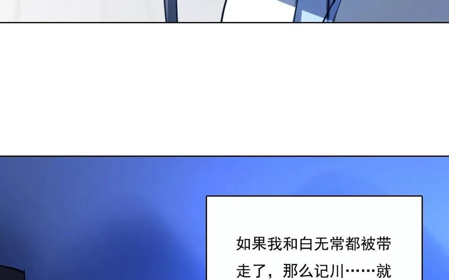 第41话 大难临头17