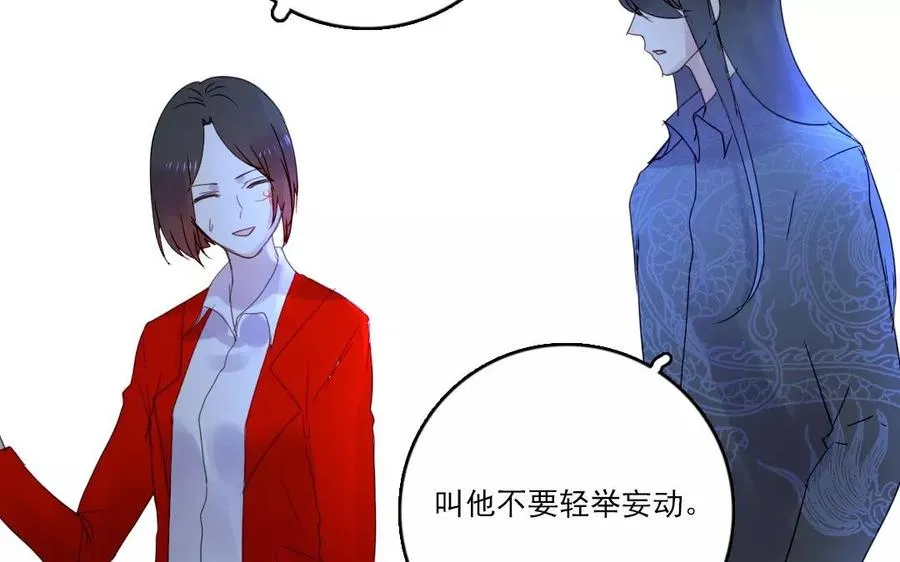 第37话 悬崖勒马？22