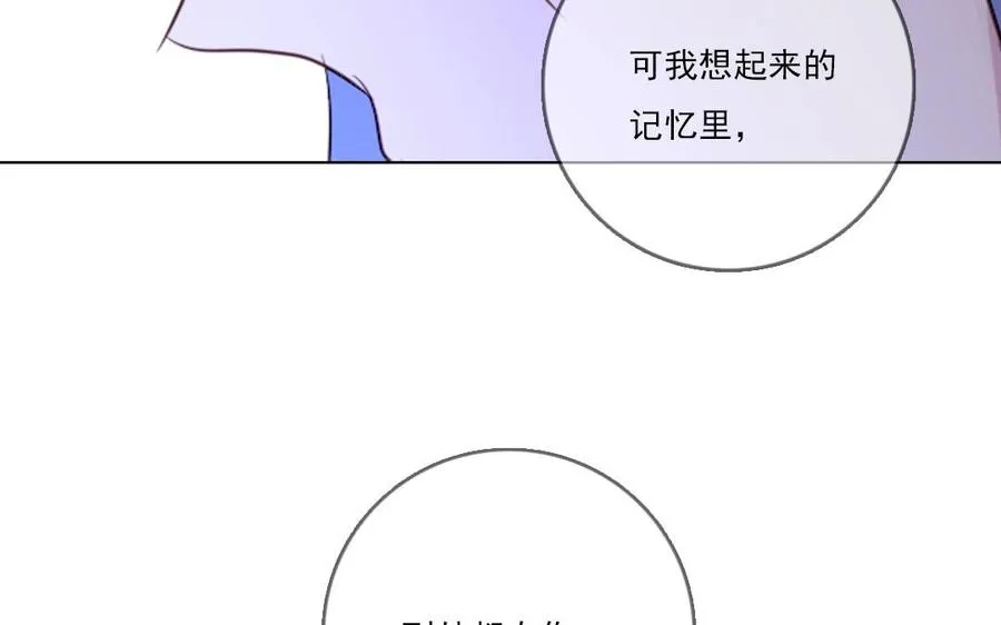 第18话 疑虑74