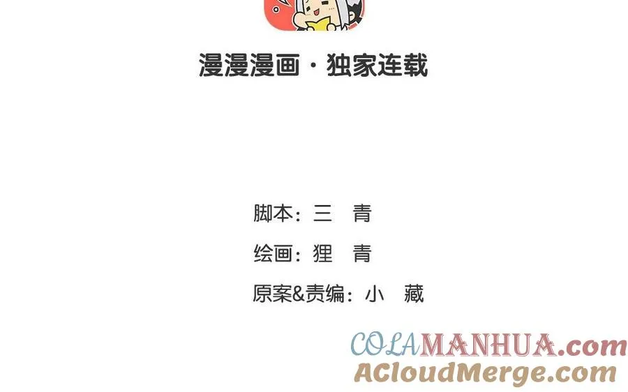 第15话 一命换一命6
