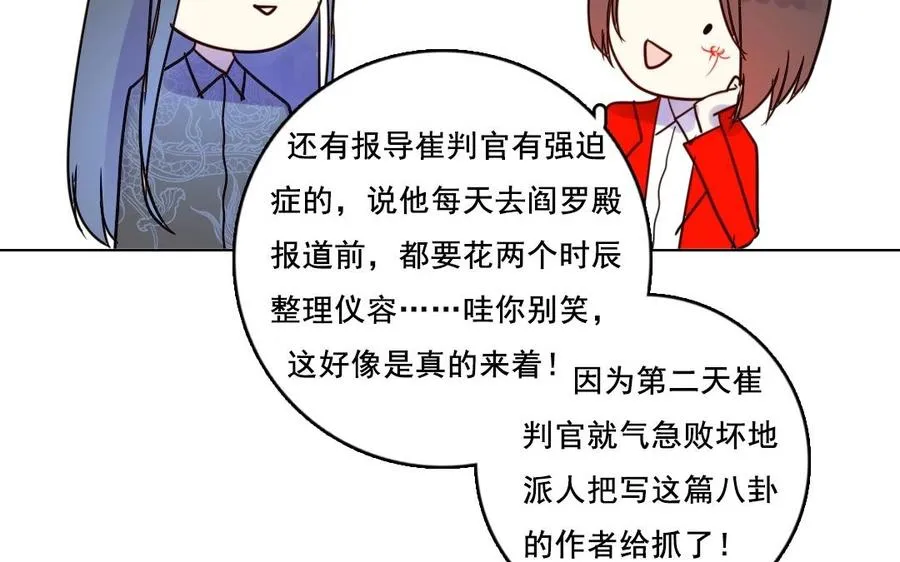 第26话 钥匙65