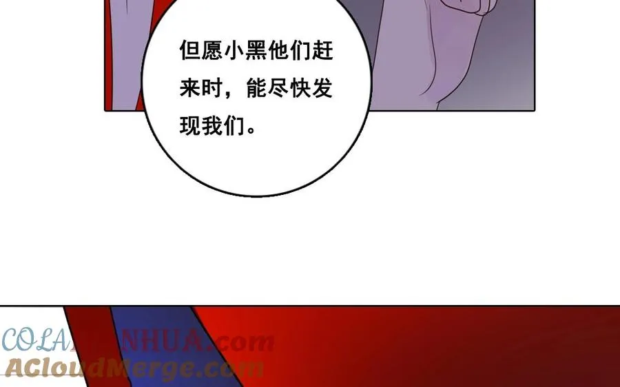 第22话 圈套48