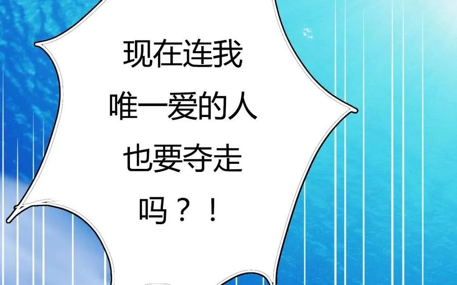 上线预告 既已相遇,何忍分离。7