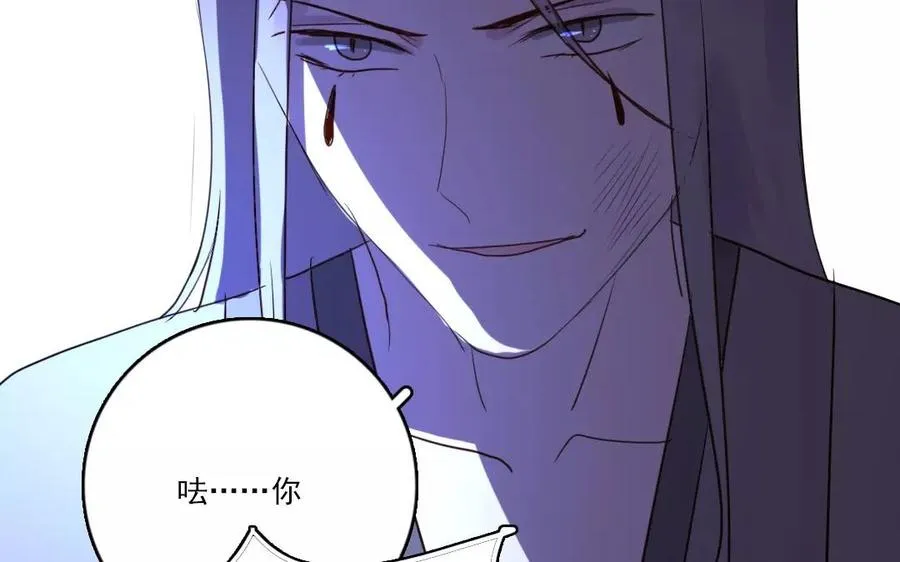 第38话 我做不到55