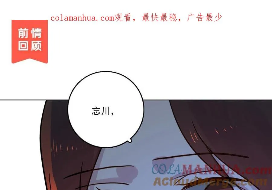 第17话 好想好想0
