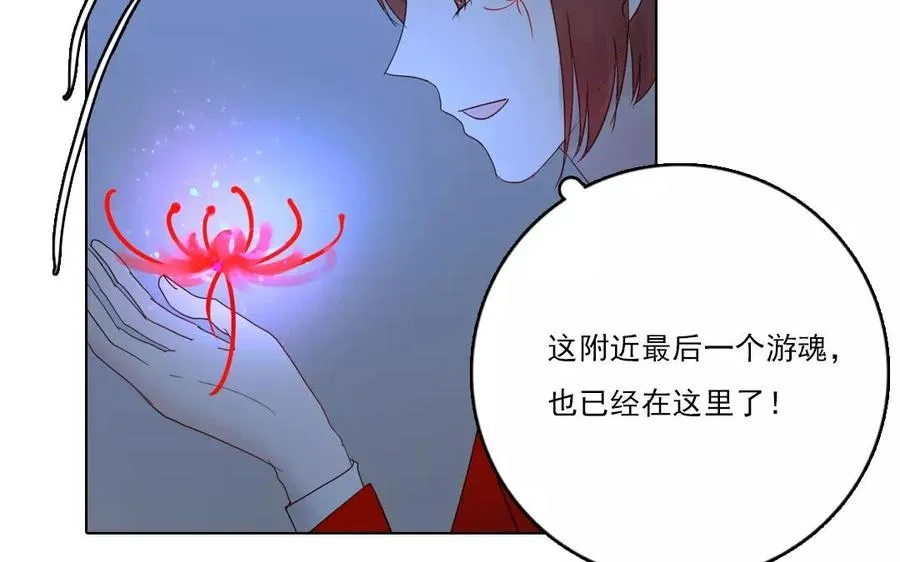 第37话 悬崖勒马？11