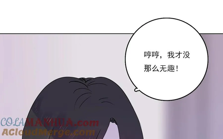第14话 事态紧急36