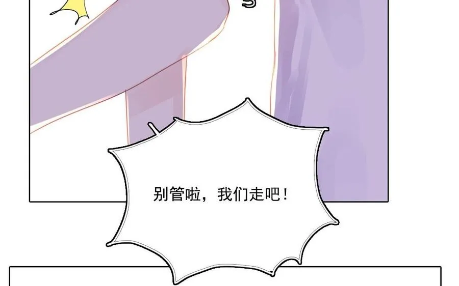 第3话 往生之人17