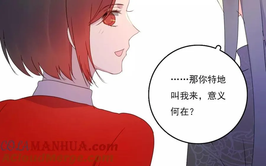 第36话 喜欢？不喜欢？12
