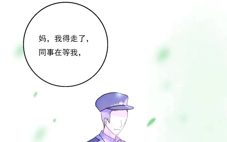 第20话 抉择58