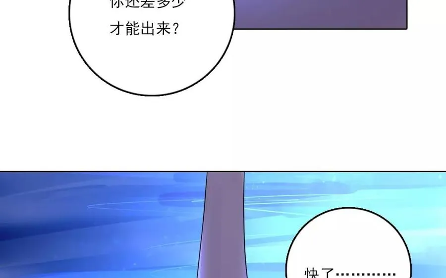 第31话 你动摇了8