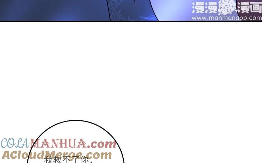 第16话 活祭36