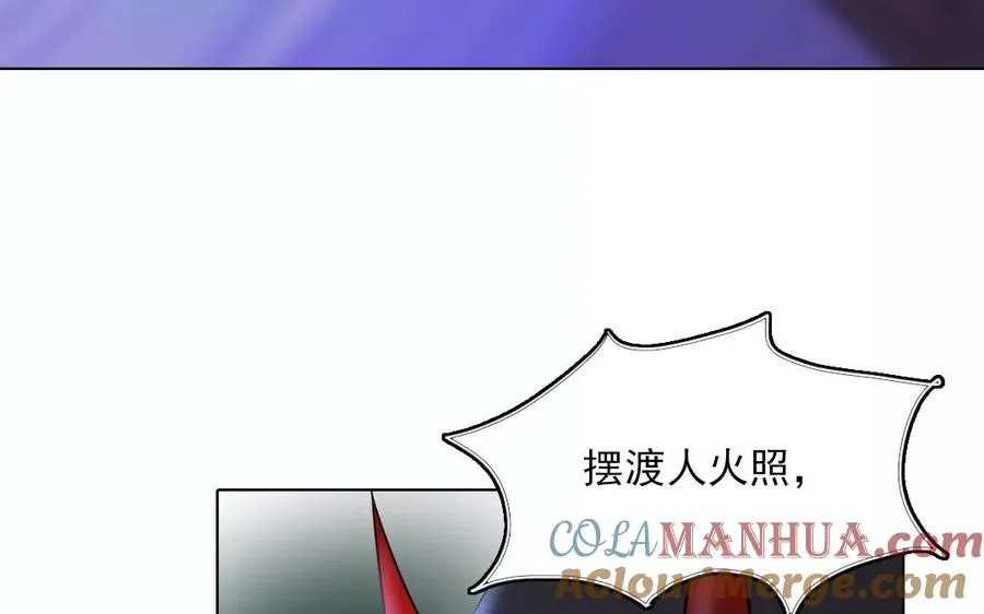 第38话 我做不到30