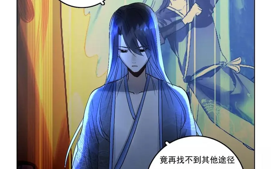 第46话 同归于尽59