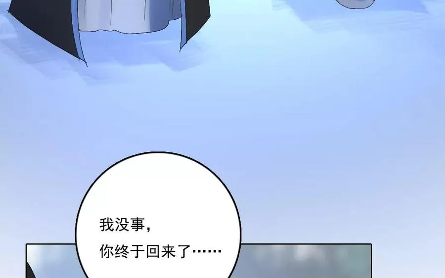 第46话 同归于尽28