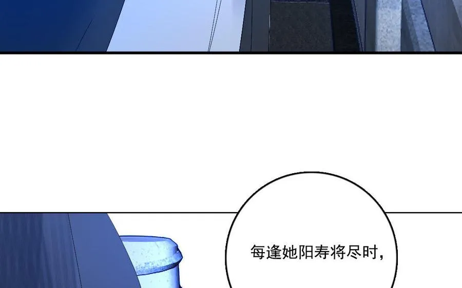 完结篇 不见不散59