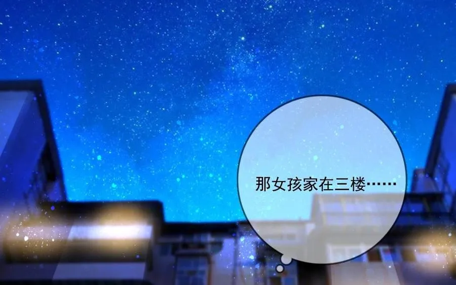 第4话 终于找到你28