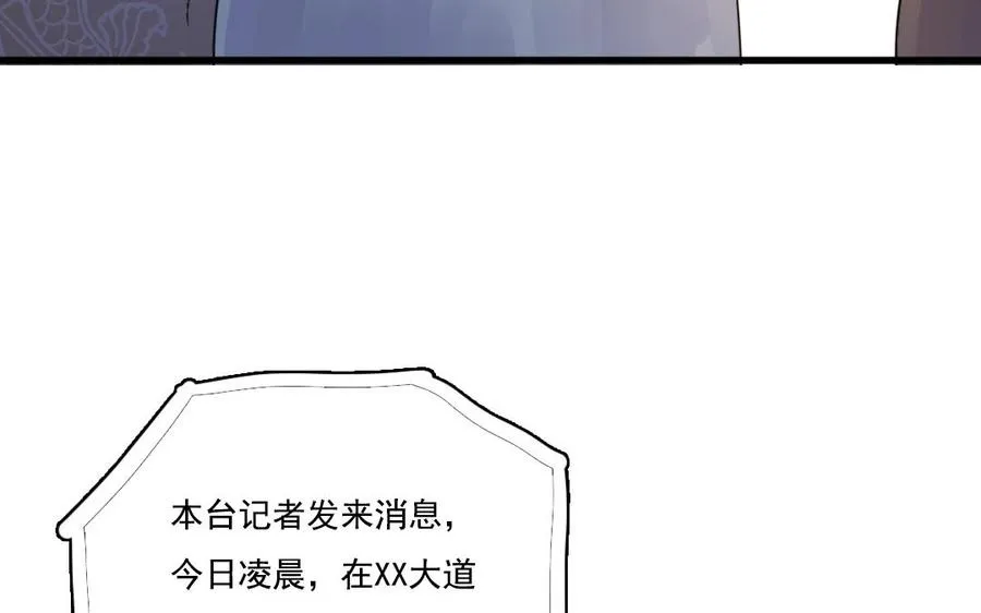 第11话 冥府55