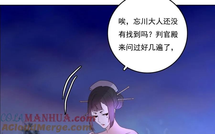 第11话 冥府27