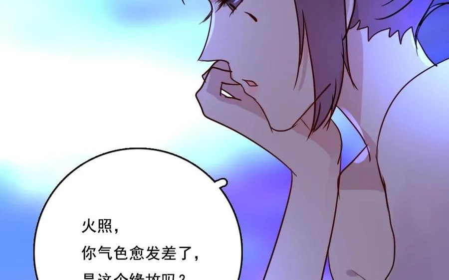 第28话 此事苦难全50
